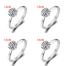 直播跨境经典六爪戒指女开口钻戒小众莫桑石戒指欧美奢华外贸首饰