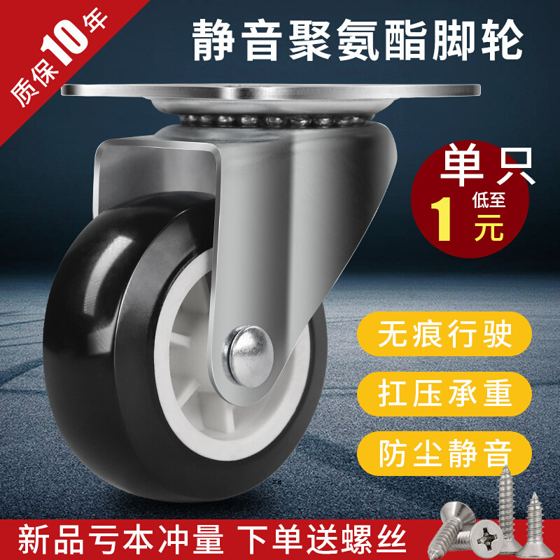 1/1.5/2/3 inch swivel casters wheel castor directional wheel with brake silent small trolley wheel roller