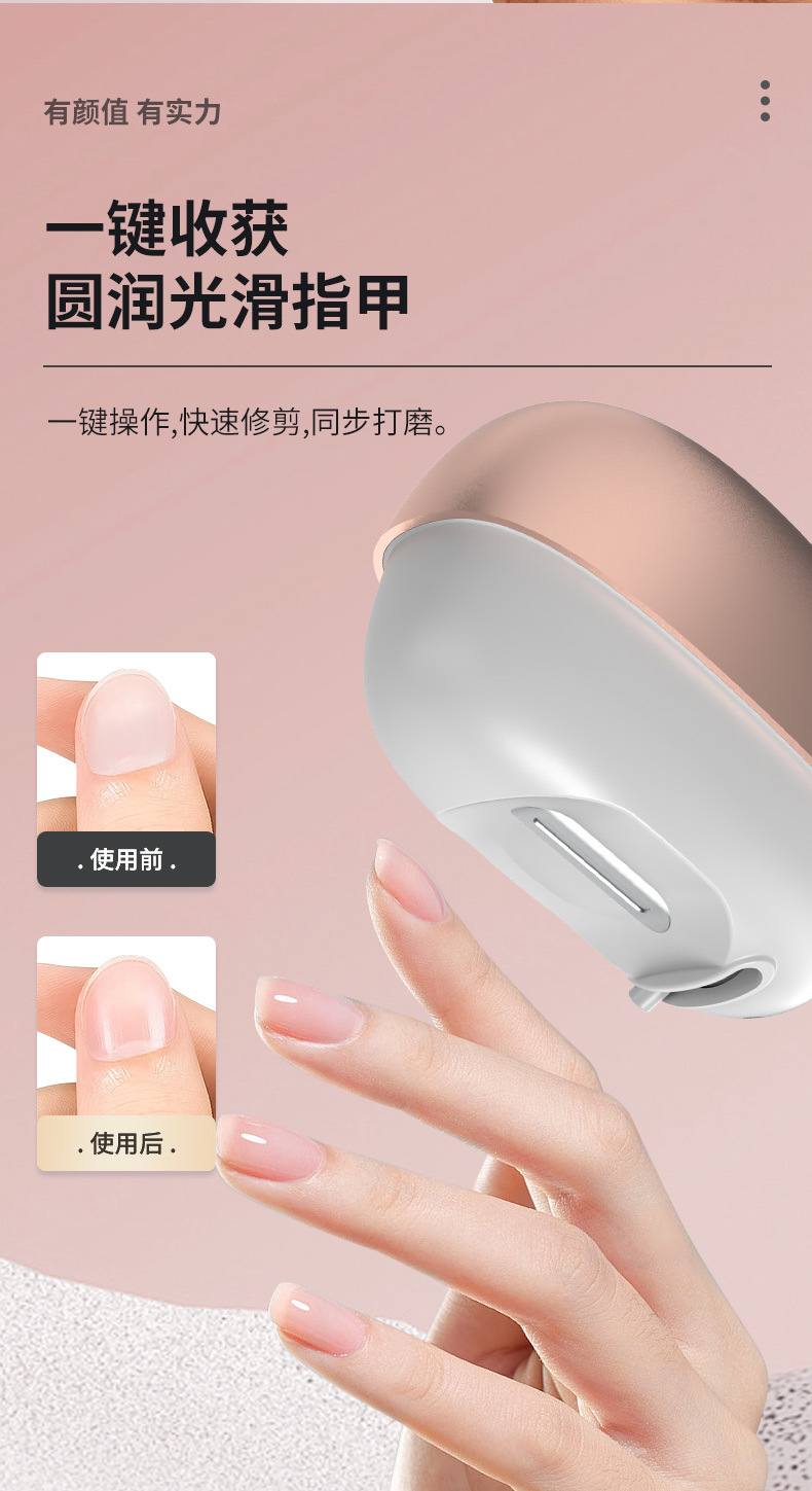 Cross-Border New Electric Nail Polisher Nail Buffer Nail Groomer Universal for Elderly and Children Safe and Silent Nail File