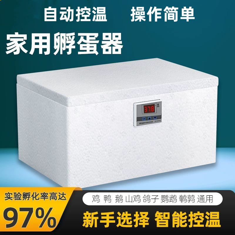 Бесплатная доставка инкубатора для перепелиных яиц для домашнего использования, небольшой полностью автоматический инкубатор для выведения перепелов, кур, уток, гусей и голубей.