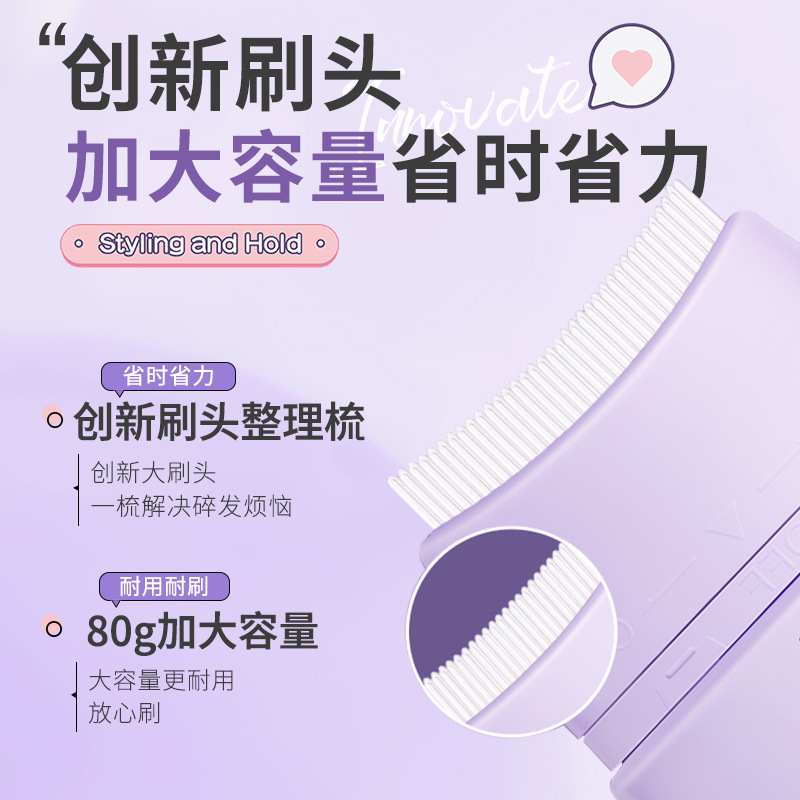 PAZT碎发整理膏神器免洗防炸毛躁小孩成人头发定型用刘海发胶宝宝|undefined
