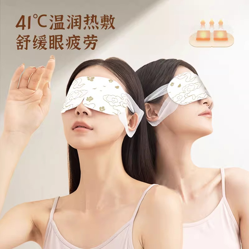 蒸汽热敷眼罩 洋甘菊一次性眼贴舒缓眼疲劳保温加热遮光工厂批发|undefined