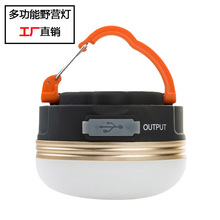 户外LED野营帐篷灯USB可充电应急灯磁铁吸附挂灯照明防水灯营地灯