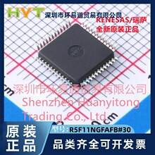 ԭ�b��ƷR5F11NGFAFB#30 LQFP-48 ΢������MCU��Ƭ�CоƬ