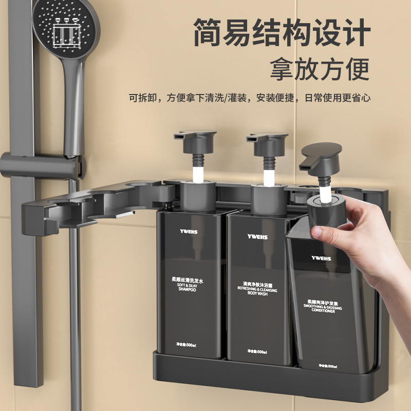皂液器壁挂式免打孔酒店浴室洗发水沐浴露分装瓶厨房洗手液按压盒|undefined