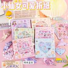 �ɐ��ۼ�15cm�����βʼ��׃��@�ֹ���ͯDIY���~�ز��N���ۼ����b