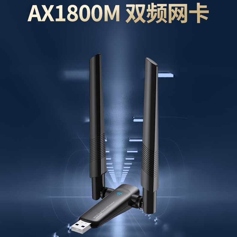 Cross-Border Hot-Selling Ac1200M Dual-Band Wifi USB Adapter Desktop Computer Notebook Wireless Network Card Uac20