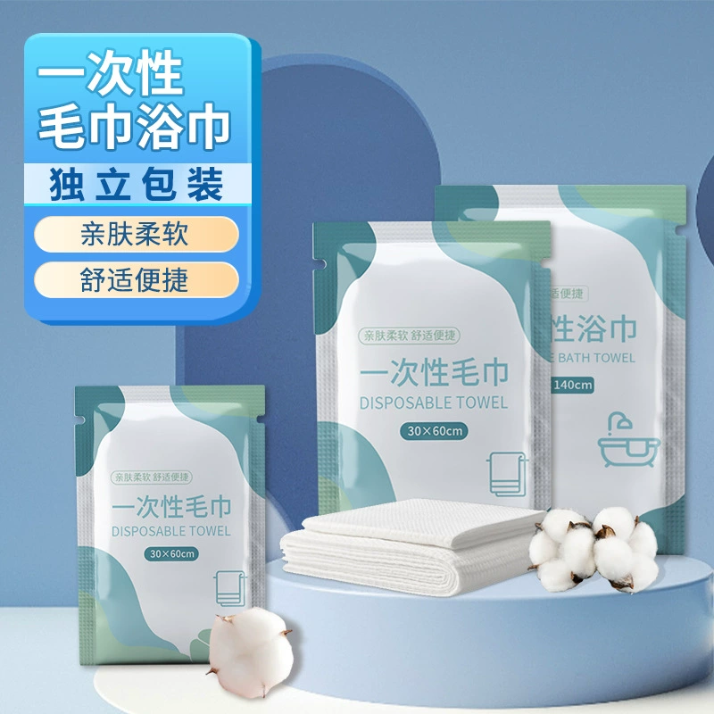 Утолщенная независимая упаковка одноразовое мягкое полотенце банное полотенце дорожные гостиничные принадлежности одноразовое полотенце банное полотенце