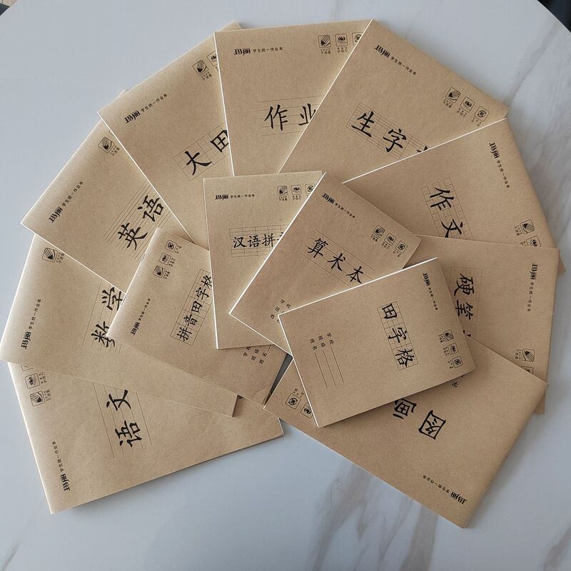 Mary's Leather Exercise Book with Horse Riding Staples, Thickened Flip-Side English Grid Pinyin Book for Hard Pen Calligraphy