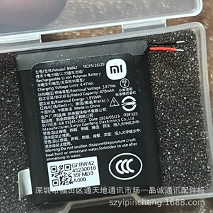 Suitable for Redmi Watch4 Smart Watch Battery Bw42/ 3.87Vdc Original 470Mah Power Board
