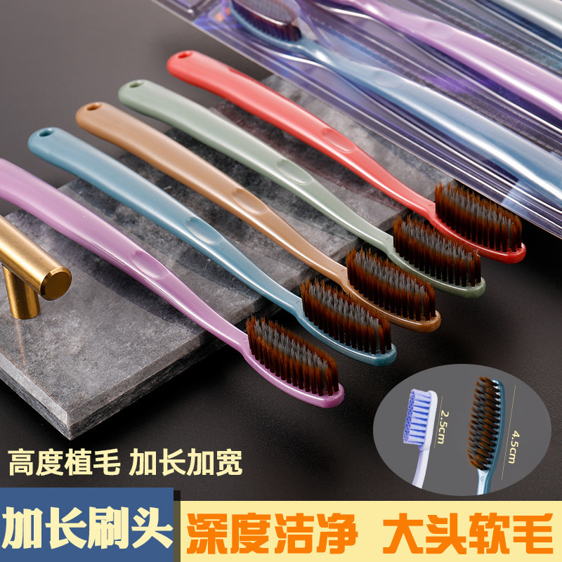Cepillo de dientes de cabeza larga en forma de U, cabello suave para adultos, cabeza ancha alargada, cabeza de cepillo doméstico grande, limpieza perezosa, cepillo de dientes grande al por mayor