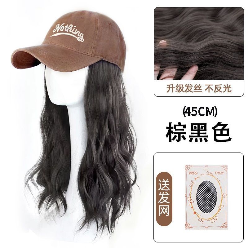 Gorra marrón-Marrón Negro