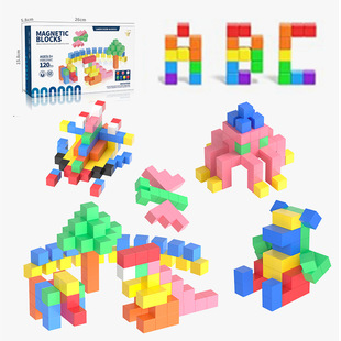 Cross-Border Magnetic Cubes Children's Assembly Educational Building Blocks Math Teaching Aids Spatial Three-Dimensional Thinking Magnetic Cubes