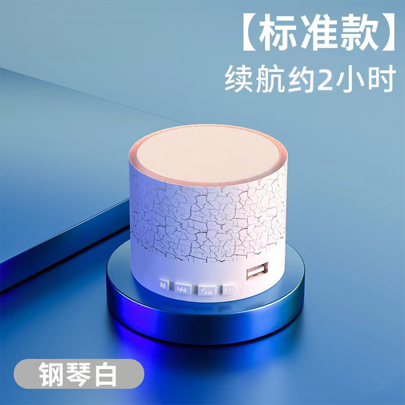 裂纹蓝牙音箱户外便携式无线插卡低音炮家用led发光桌面迷你音响|undefined