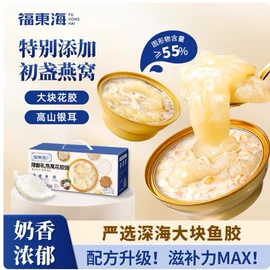 其他滋补;其他药食同源;代用/养生茶
