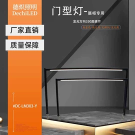 射灯;隔离变压器;电源变压器