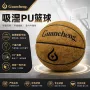 5号pu吸湿室外篮球