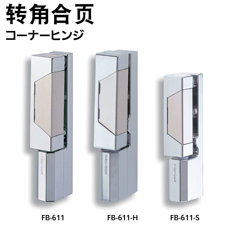 Угловая петля TAKIGEN xiuzhao Yuyuan FB-611