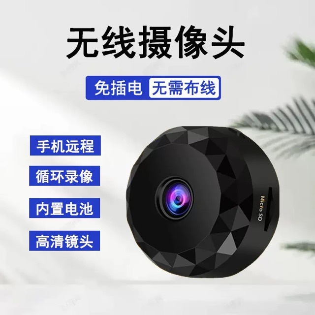 Cross-Border Masonry Camera 1080P High-Definition Wifi Smart Monitor Infrared Night Vision Home Camera