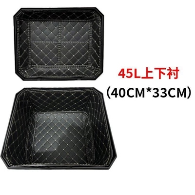 tail box liner 45L 36L: Motorcycle trunk - 45l-inner-lining-top-cover-bottom-base-thickened-leather-material
