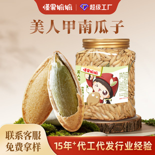 ���˼��Ϲ�����؛500g���b���}ζ�������Ϲ��ѳ�؛��ʳ���l���l