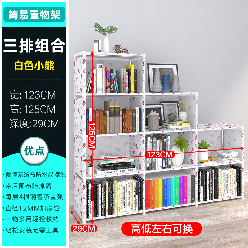 백곰 3열 9격자 [뒷천 있음]