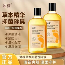 ���ʲݱ��־�ϴ�_Һ������_ȥ�_���_���־�ȥ��ζ����ͬ�����l