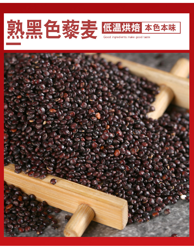 Roasted Tri-Color Quinoa and Black White Sesame with Xinjiang Walnut Kernels 500g in use