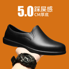批发厨师鞋男防水防滑轻便四季鞋酒店餐饮专用时尚简约劳保工作鞋