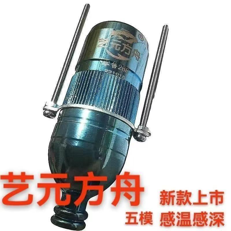 Underwater Fishing Camera Yiyuan Fish Finder Five-Mode Visual Camera with Temperature and Depth Sensing, Ultra-Clear for Muddy Water