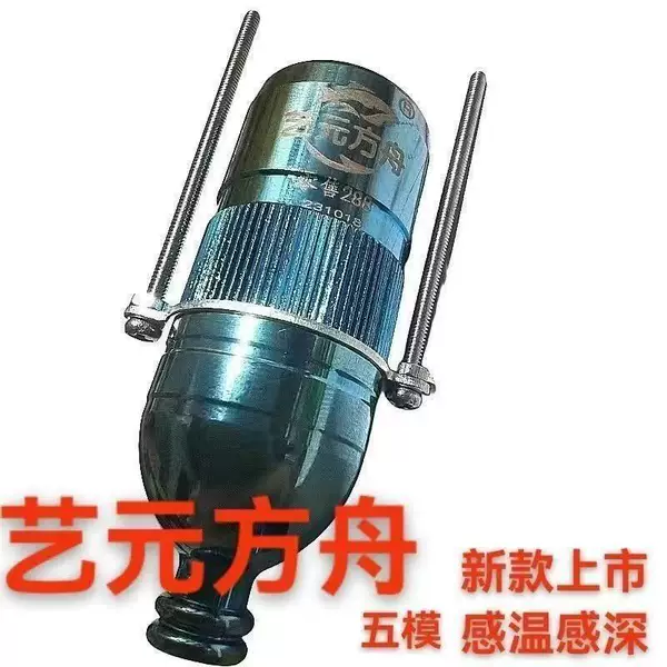 Underwater Fishing Camera Yiyuan Fish Finder Five-Mode Visual Camera with Temperature and Depth Sensing, Ultra-Clear for Muddy Water