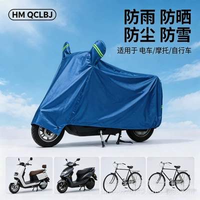 Car clothing: Wholesale Electric Vehicle Covers, Rainproof - m-size-suitable-for-14-16m-blue-with-lenses
