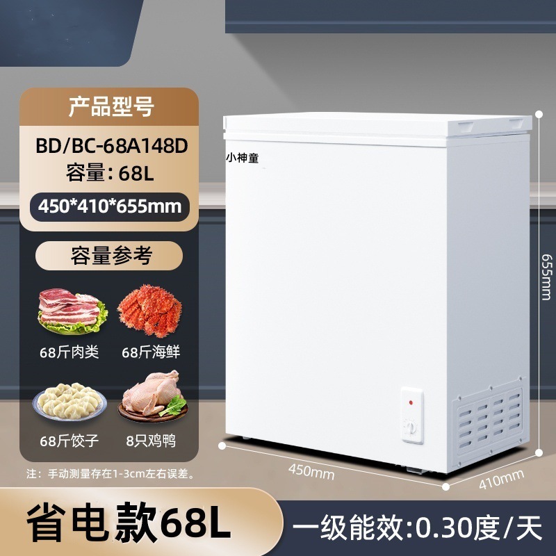 화이트 148/1단 에너지 효율 무성/10년 보증