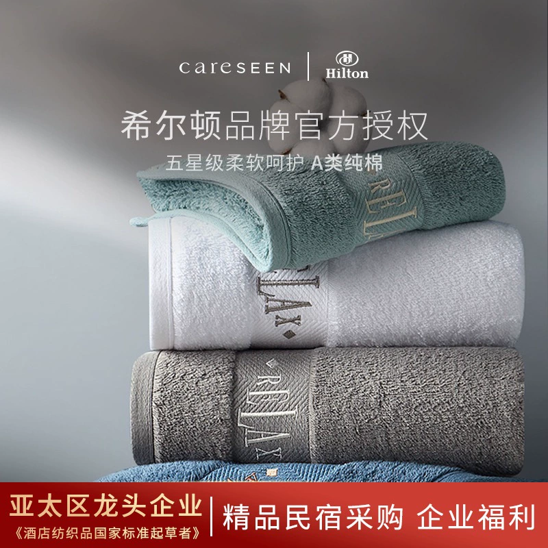 Полотенца Kangerxin Hilton, как в пятизвездочном отеле, маленькие квадратные полотенца из чистого хлопка, подарочный набор из трех штук, оптовая закупка для корпоративных мероприятий и групповых покупок