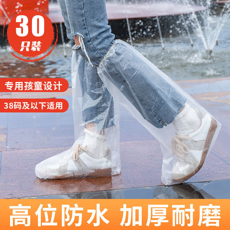 使い捨て防水靴カバー雨の日の防雨滑り止め透明足カバー外にプラスチックを着て耐磨耗雨靴カバーを厚くする|undefined