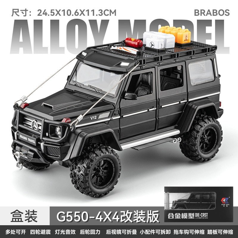 Aleación de coche 1:24 Big Ben G550 modelo de vehículo todoterreno tire hacia atrás con sonido y luz juguete coche música modelo adornos