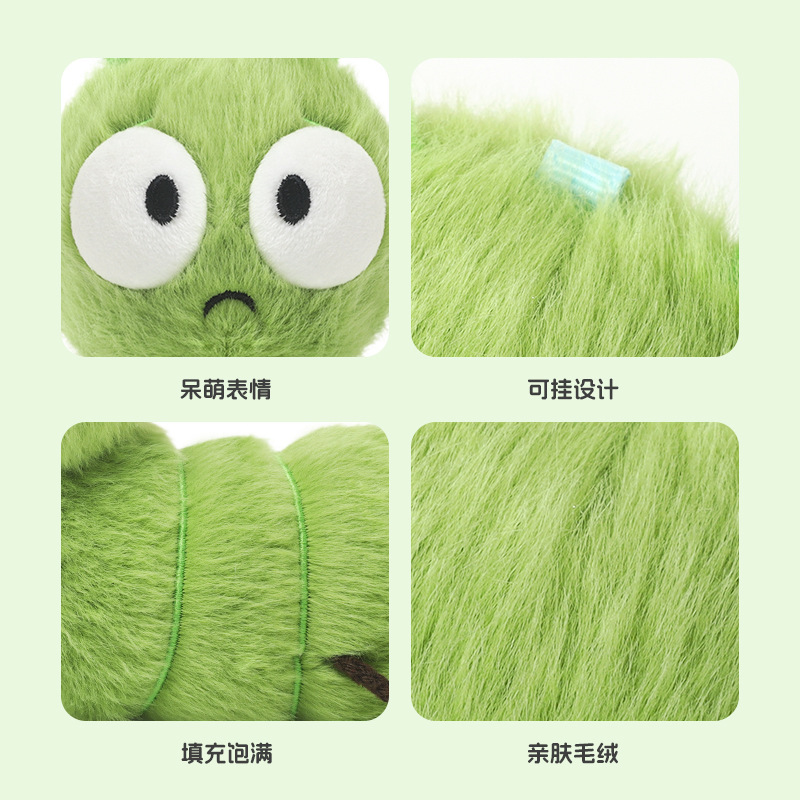 捉趣毛毛虫毛绒玩具可爱昆虫玩偶公仔睡觉抱枕陪睡娃娃女生日礼物|undefined