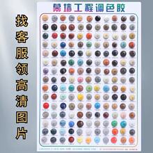 结构胶玻璃胶铝单板多功能防水胶水五金茶几沙发餐桌调色办公桌