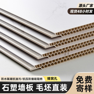 spc��Cʯ��ƽ�p���ɠ����o�����b�pvc�۰���b��������ָ�Ӱ�