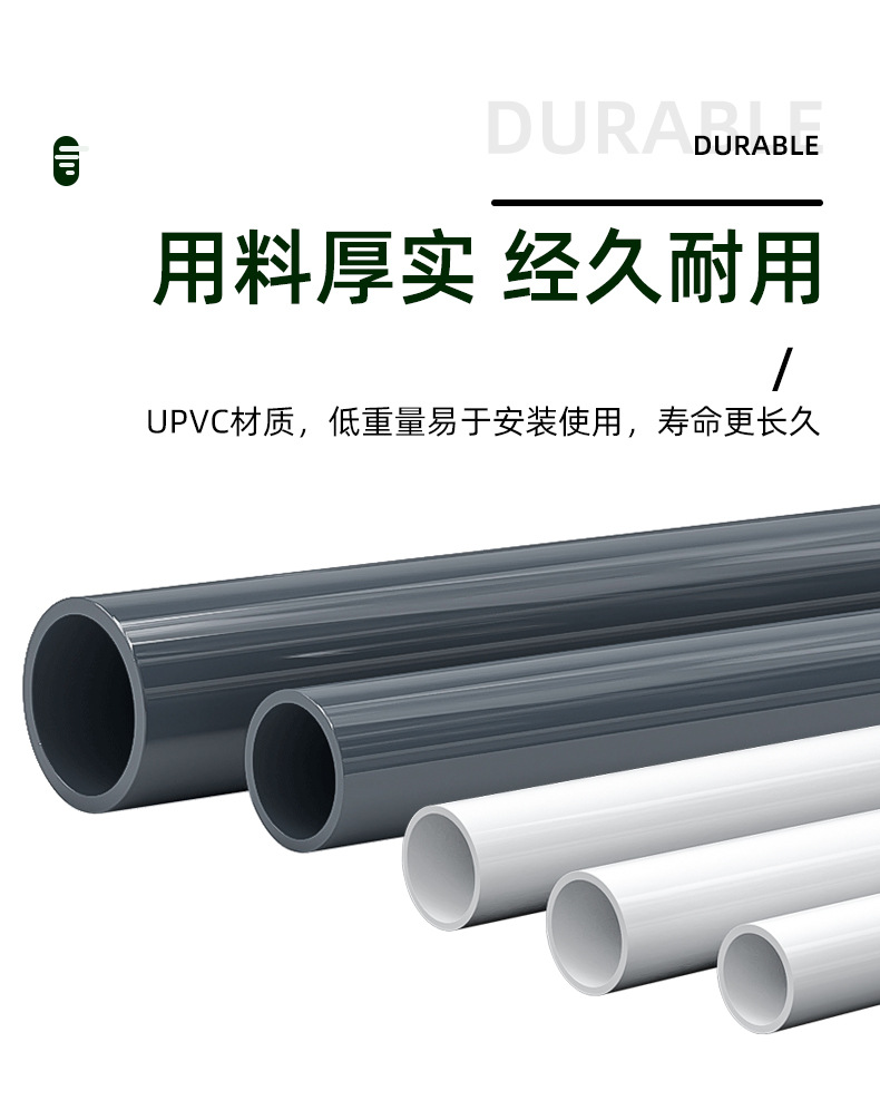 批量套版-管道_08.jpg