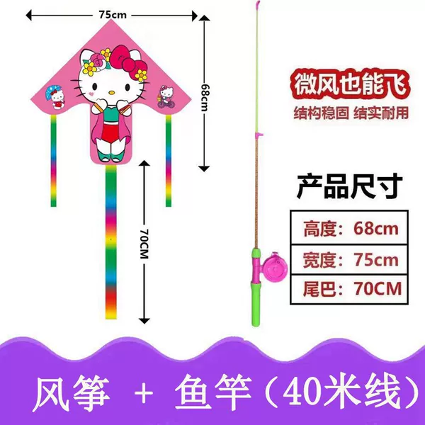 New Triangle KT Cat+80 cm telescopic rod