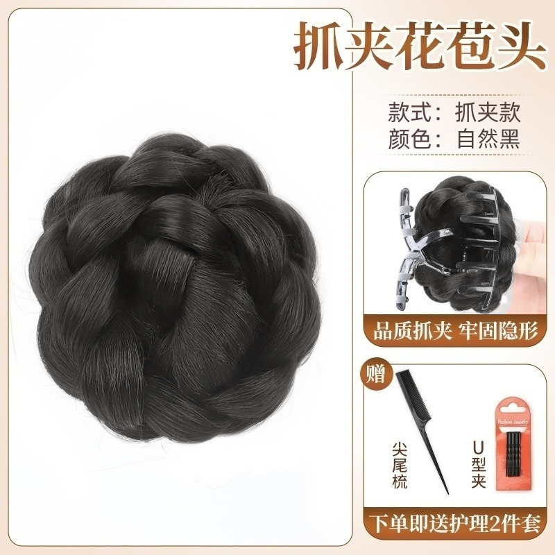 Pelotas de cabeza pelucca anillo de pelo alto cráneo agarrar clip brotes de cabeza de cabello detrás de la cabeza pelucca bolsa de cabeza plana flocha