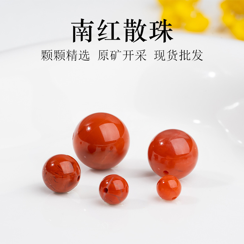 天然原矿瓦西南红玛瑙散珠 火焰纹柿子红DIY手串手链配珠配件批发|undefined