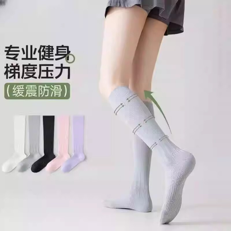 Professional Sports Compression Calf Socks for Women 2025 Spring and Summer Yoga Running Mountaineering Cycling Non-Slip Korean Style Long Socks Professional Sports Compression Calf Socks for Women 2025 Spring and Summer Yoga Running Mountaineering Cycling Non-Slip Korean Style Long Socks