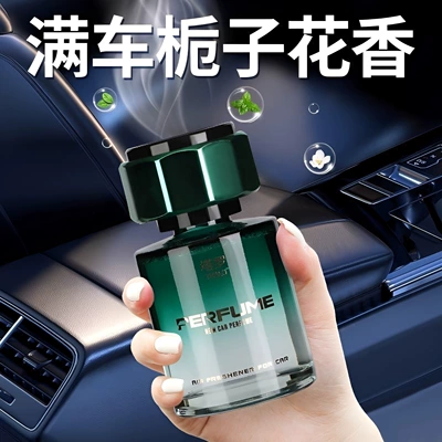 and Women New Car Odor — Car Perfume Aromatherapy