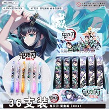 鬼灭之刃盲盒中性笔盒装卡通图案按动中性笔创意学生学习办公笔