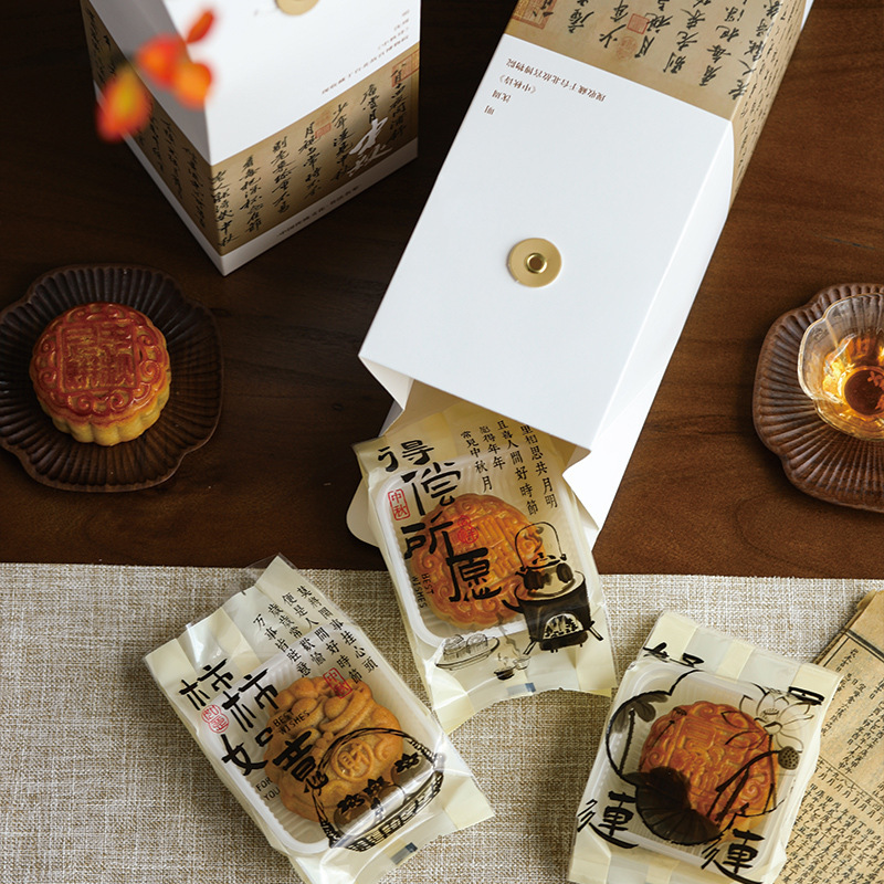 2025中秋月饼包装盒创意4 8粒50 80g冰皮流心鲜肉蛋黄酥礼盒空盒|undefined