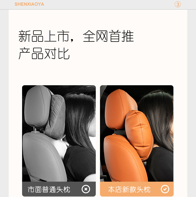 Car Headrest, Lumbar Support, Neck Pillow, Car Cushion, Driver's Seat Lumbar Support, Lumbar Support
