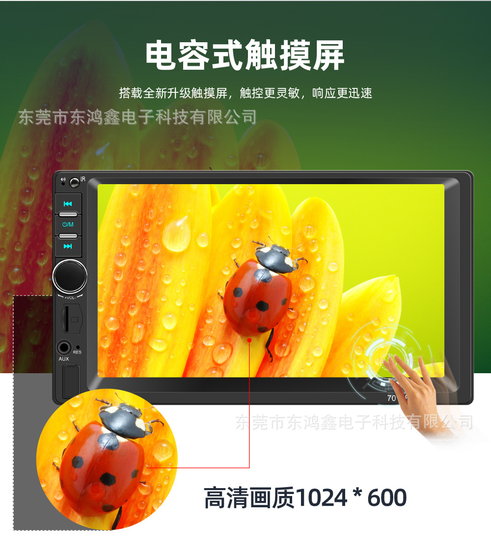Dual-Spindle 7inch Car Mp5 Player with Card Slot, Car Mp4 Radio, Supports Bluetooth Calls and Reversing 7018B