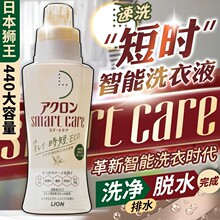 �ձ��M�ڪ{��LION�̕r�gϴ��Һ����ȥ������ϴ�o������호��ٳ���